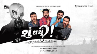 Shu Thayu? Trailer