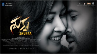Shukra Trailer