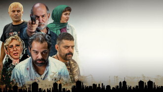 Siah Baz Trailer