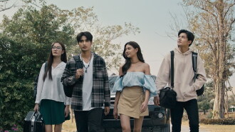 Siam Curse Trailer