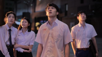 Siam Square Trailer