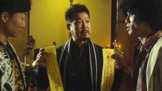 Sifu vs. Vampire Trailer
