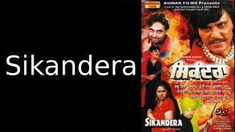 Sikandera Trailer