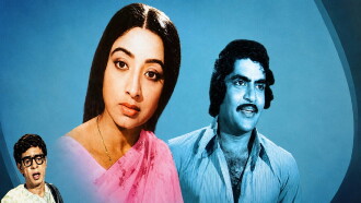 Sila Nerangalil Sila Manithargal Trailer