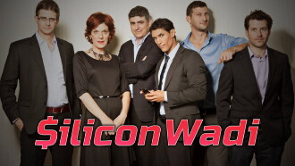 Silicon Wadi Trailer