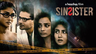 Sin Sister Trailer