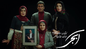 Sister Trailer