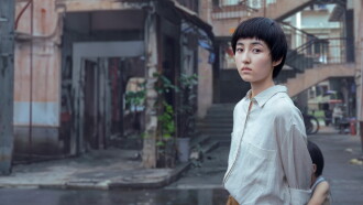 Sister Trailer