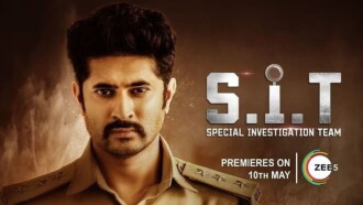 S.I.T Special Investigation Team Trailer