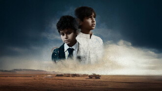 Siwar Trailer