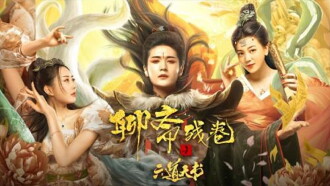 Six Strange Tales of Liao Zhai Trailer