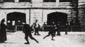 Skating-rink in the Royal Baths Trailer