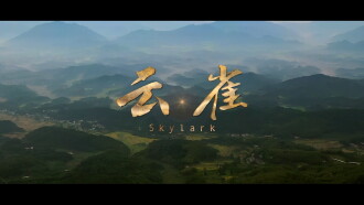 Sky Lark Trailer