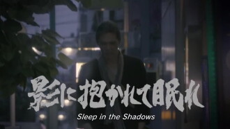 Sleep in the Shadows Trailer