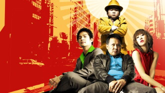 Smiling Gangster Trailer