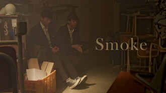 Smoke Trailer