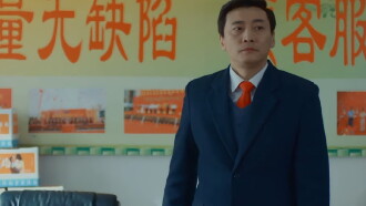 Snowfall Trailer