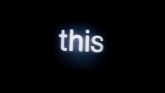 So Is This Trailer