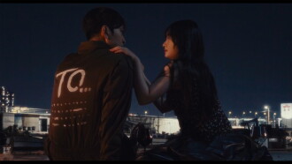 So It Goes Trailer