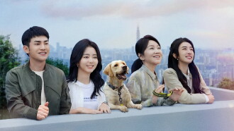 So Long for Love Trailer