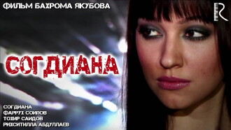 Sogdiana Trailer