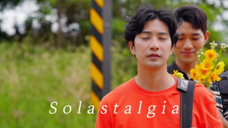 Solastalgia Trailer