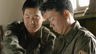 Soldier's Mementos Trailer