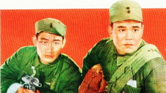 Soldiers of the People Trailer