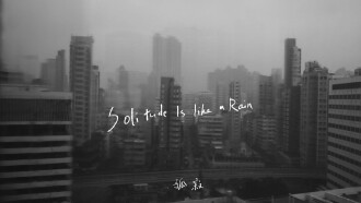 Solitude is Like a Rain Trailer