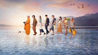 Som Pla Noi Trailer