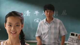 Something About Kids Trailer