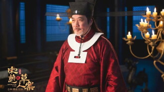 Song Ci: The Case of the Straw Man Trailer