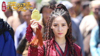 Song Ci's Cleansing of Injustice Trailer