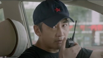 Song of Deers Trailer