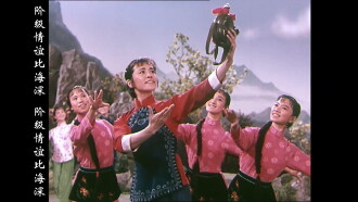 Song of Yimeng Mountain Trailer