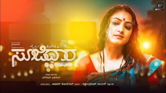 Soojidaara Trailer