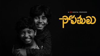 Sopathulu Trailer
