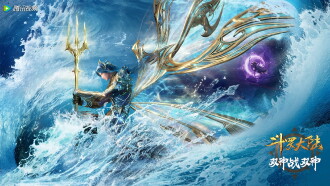 Soul Land Movie: The Battle of Two Gods Trailer