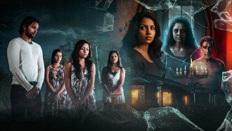 Spandana Trailer