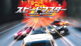 Speed Master Trailer
