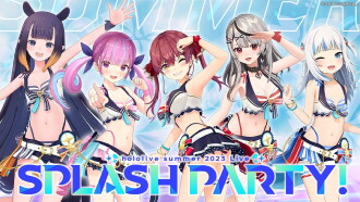 Splash Party! Sunshine Trailer