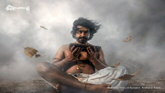 Sreekrishna Parunthu Trailer