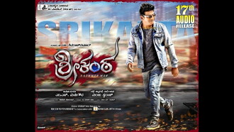 Srikanta Trailer