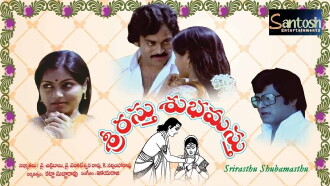 Srirasthu Shubamasthu Trailer