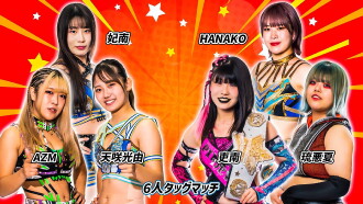 Stardom 13th Goddesses of Stardom Tag League in Ibaraki Trailer