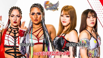 Stardom 13th Goddesses of Stardom Tag League in Korakuen Hall Trailer