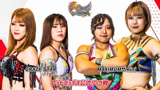 Stardom 13th Goddesses of Stardom Tag League in Osaka Trailer