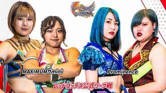 Stardom 13th Goddesses of Stardom Tag League in Utsunomiya Trailer