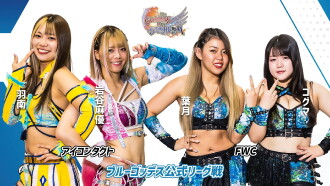 Stardom 13th Goddesses of Stardom Tag League ~ Opening Round Trailer