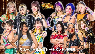 Stardom Gold Rush 2023 Trailer